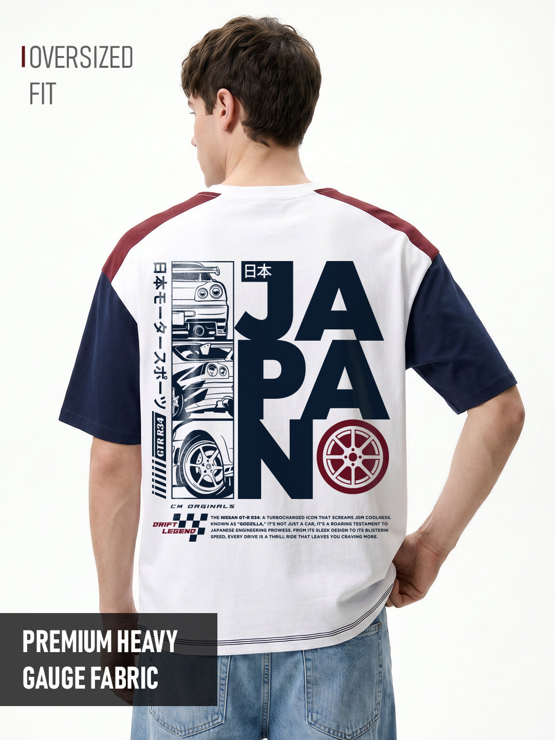 Godzilla GTR Oversized T-Shirt - Maroon/Navy/White – Crazymonk