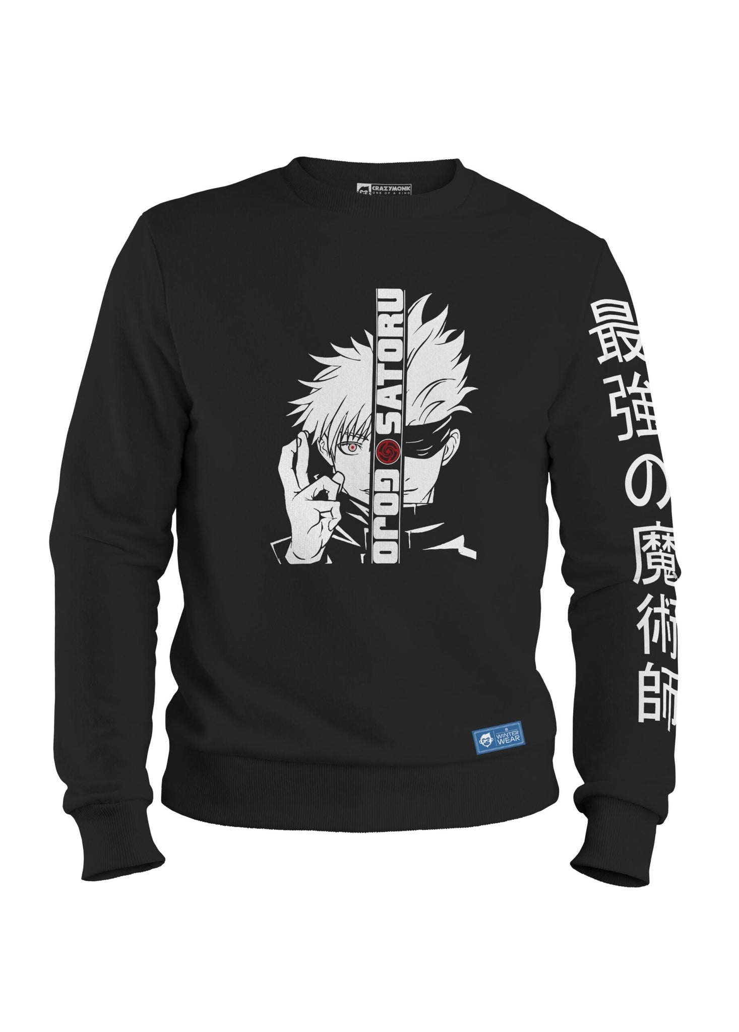 Gojo Satoru Jujutsu Kaisen Sweatshirt