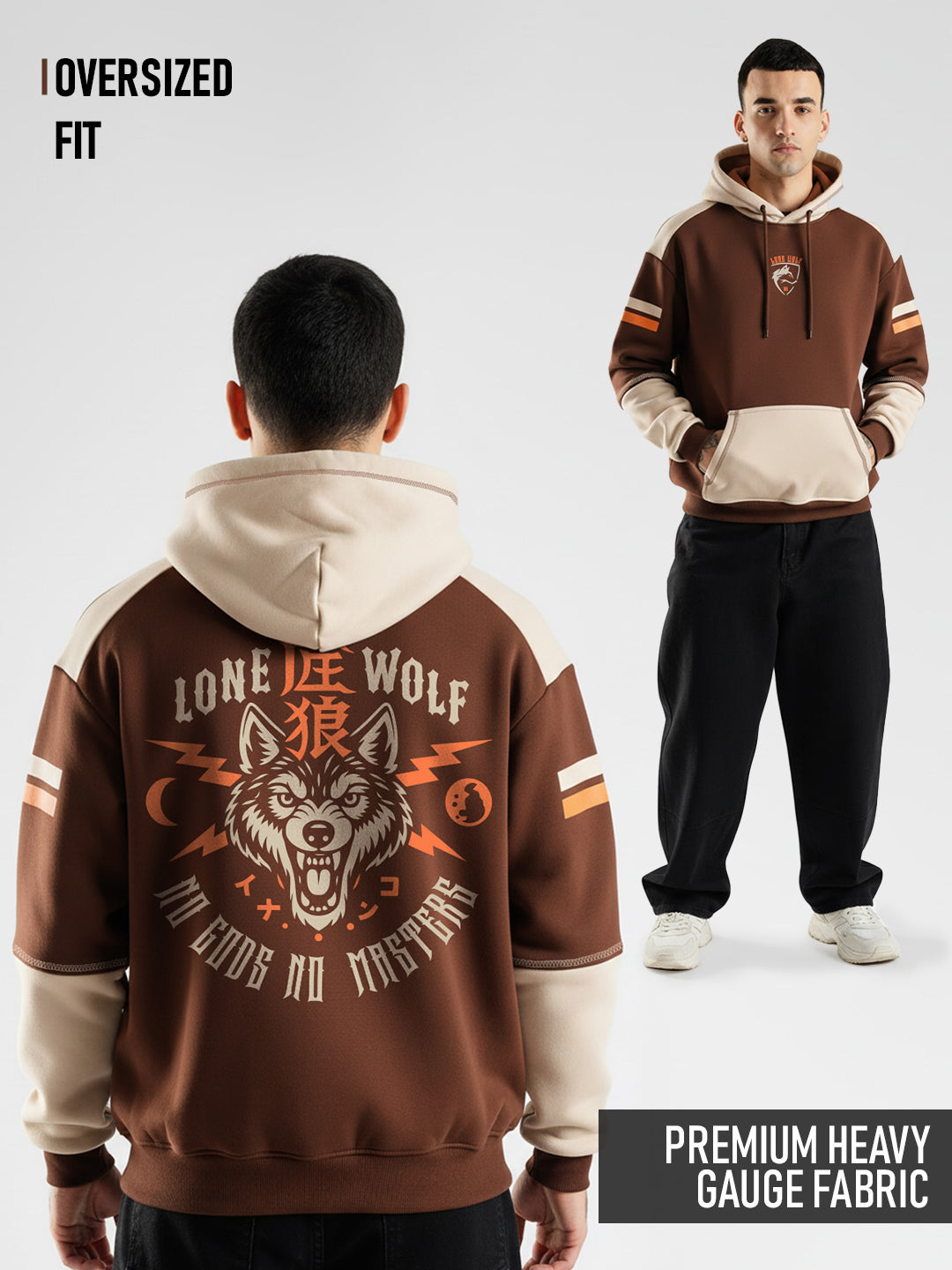 Lone Wolf Oversized Hoodie - Brown & Beige