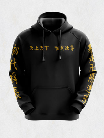 Tokyo Manji Uniform Hoodie